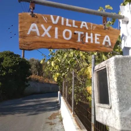 度假居 Axiothea *